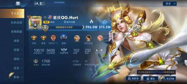 王者全服排名_王者荣耀国服图片(3)