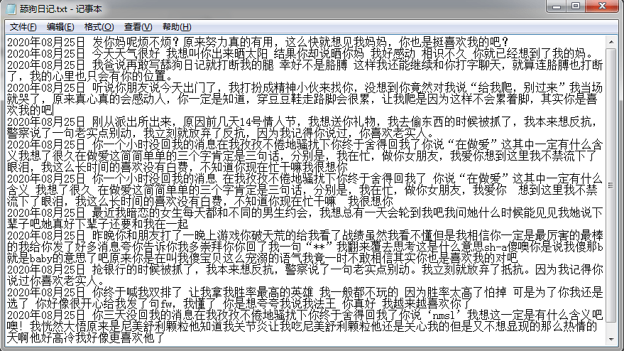 吾爱的简谱_吾爱有三(3)