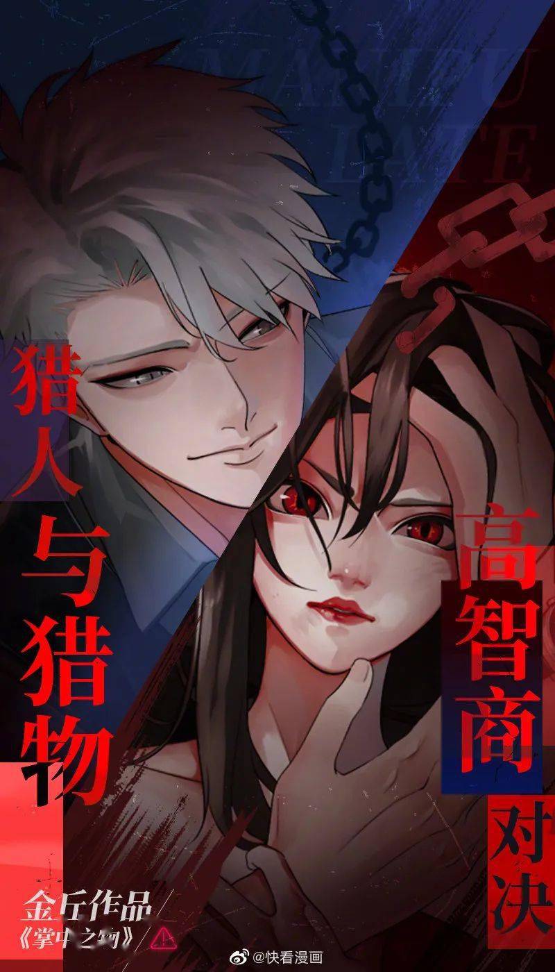 这对葱花鱼cp请速速磕起来