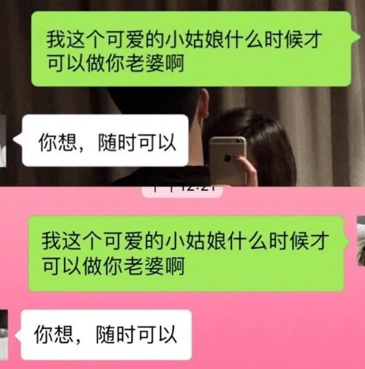 如何才能不想你文案 ee9008d860cb4381b2e307f2c74a2aac.png