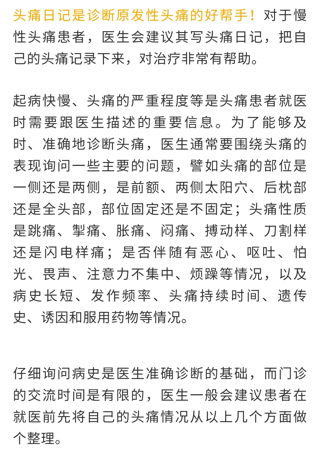 要命的简谱_儿歌简谱(2)