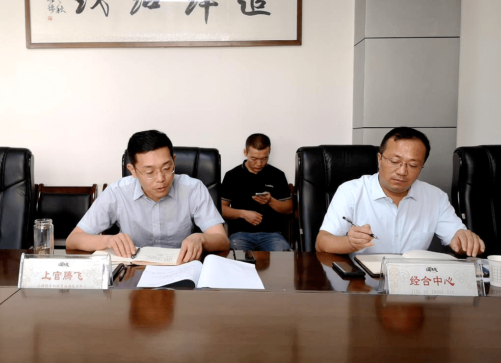上官腾飞对马总和李教授一行来蒲考察表示欢迎并讲话