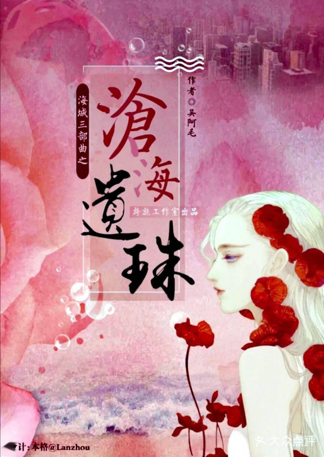 推理|玩儿剧本杀吗? 我们请你！