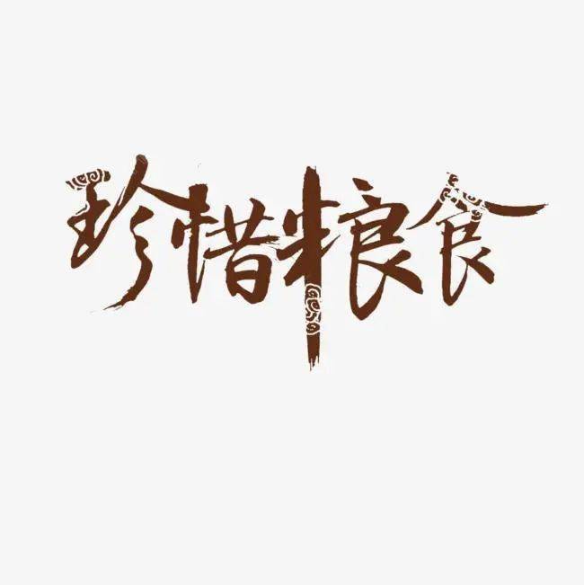俭腹什么成语_成语故事简笔画