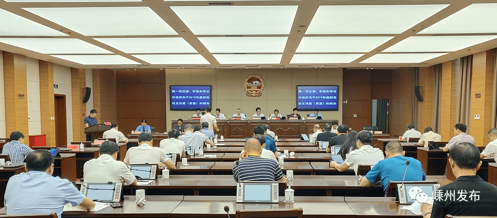会议接受梁瑜同志辞去嵊州市人民政府副市长职务,决定任命王德兵同志