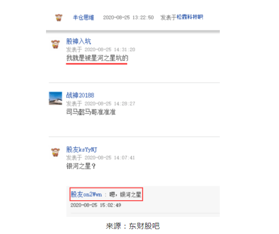 科技|太惨了！散户一买就闪崩30%！直播间又现“大V”荐股，1.5万名股东被“割韭菜”，网友怒了……