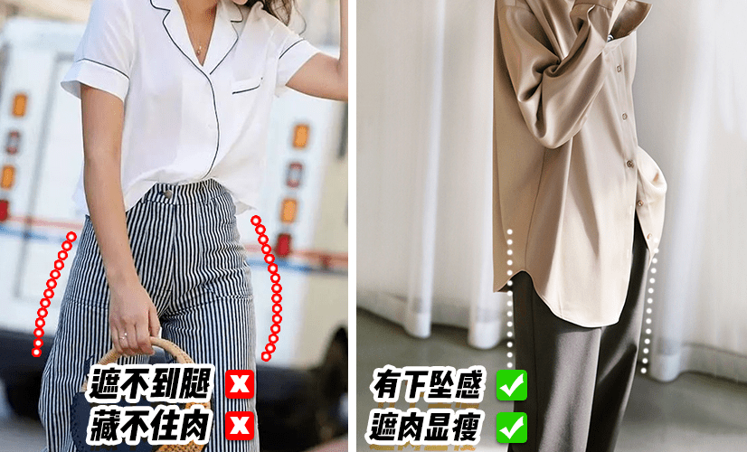 衬衣|《三十而已》顾佳、陈数都爱穿的丝感衬衣，竟然这么优雅又遮肉