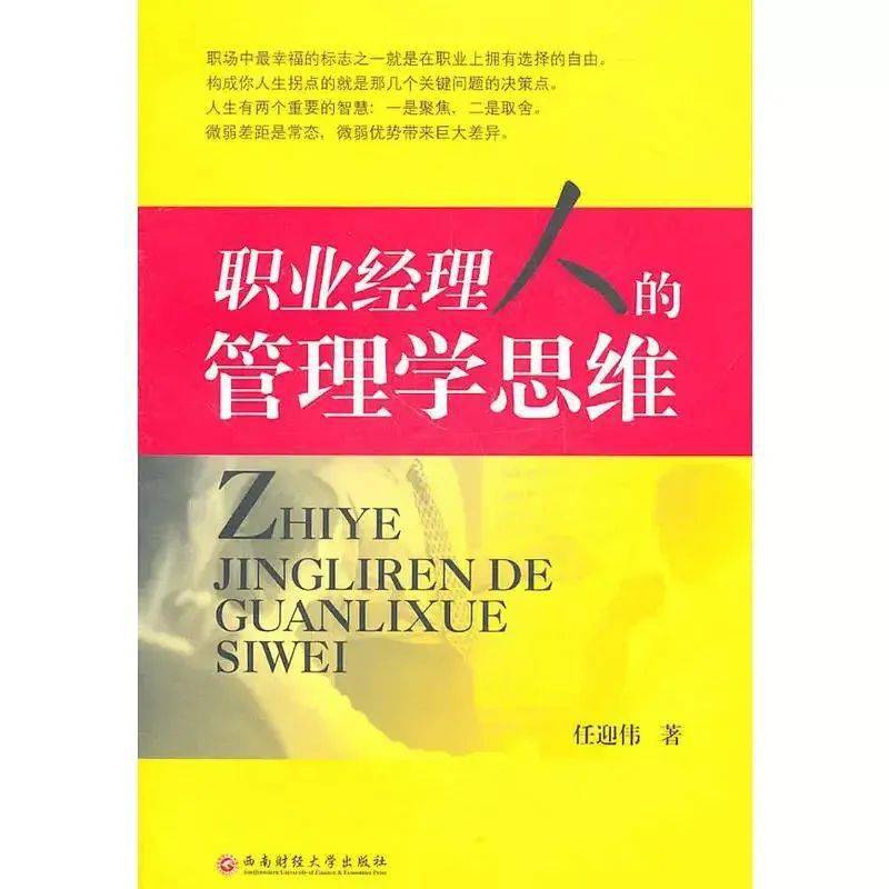 自由的代价第二章 a0f3223f8fc14d5e9497ec9611e05a74.jpeg