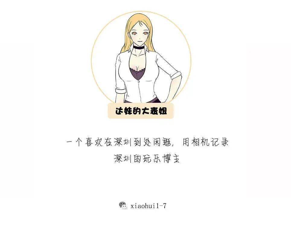 推理|玩儿剧本杀吗? 我们请你！