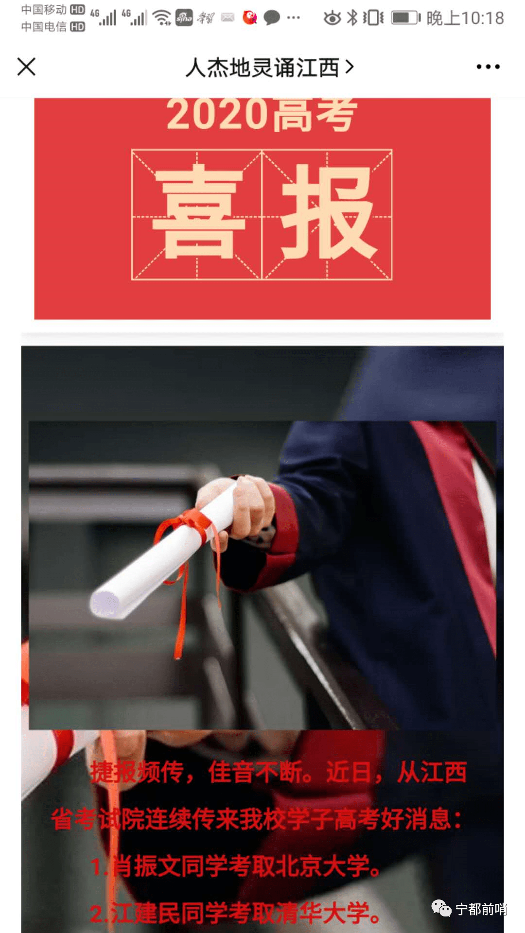 2020赣州县市gdp排行_赣州十八个县地图全图(3)