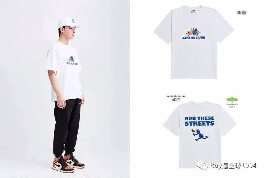 报价|ADLV潮牌 |2020免税报价（8月服装篇）