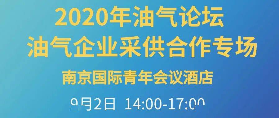 恒力石化招聘_恒力石化 2020年第一季度报告正文(2)