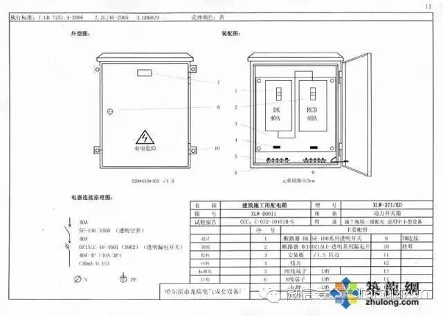 文章配图-20