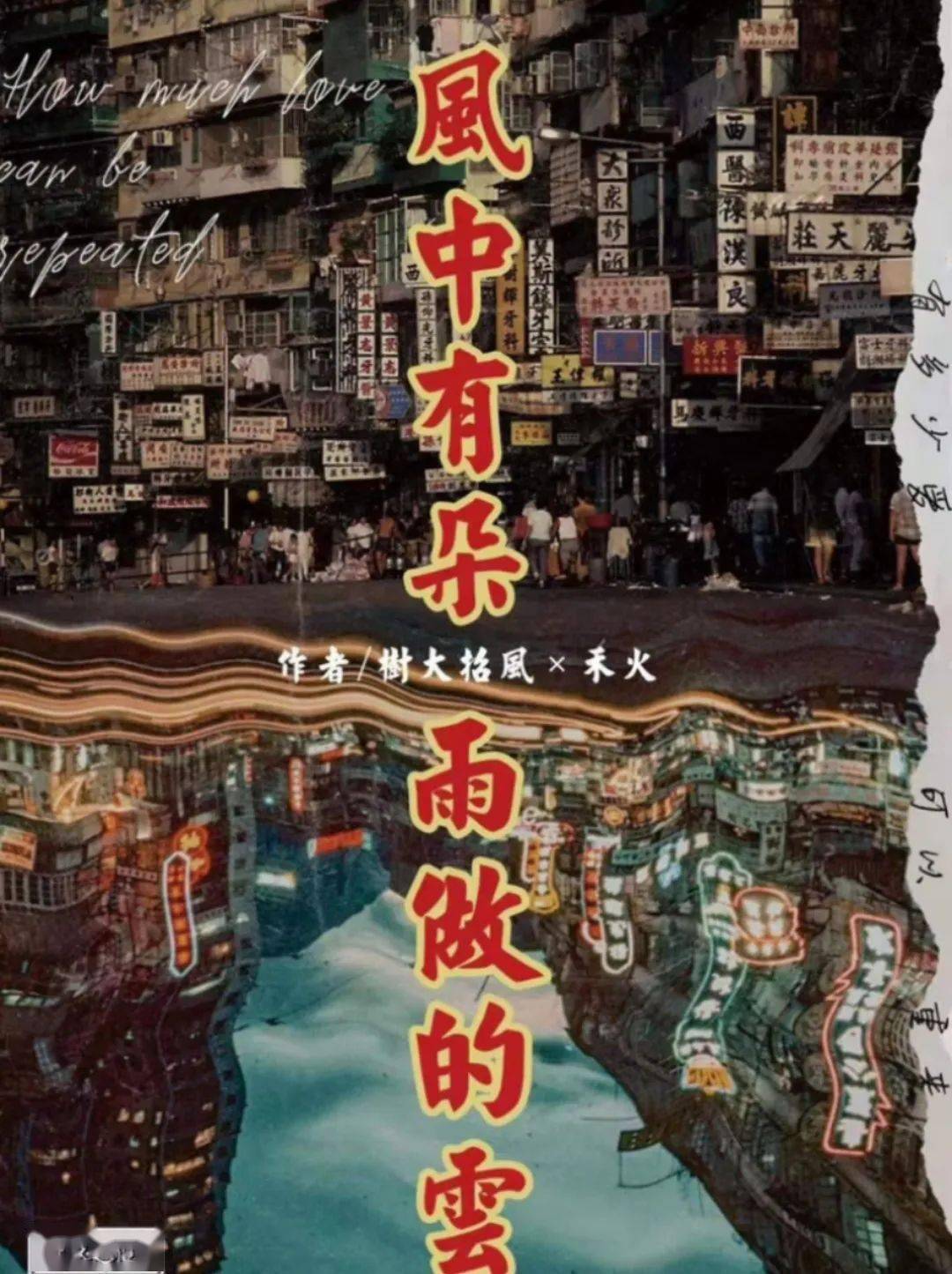 推理|玩儿剧本杀吗? 我们请你！