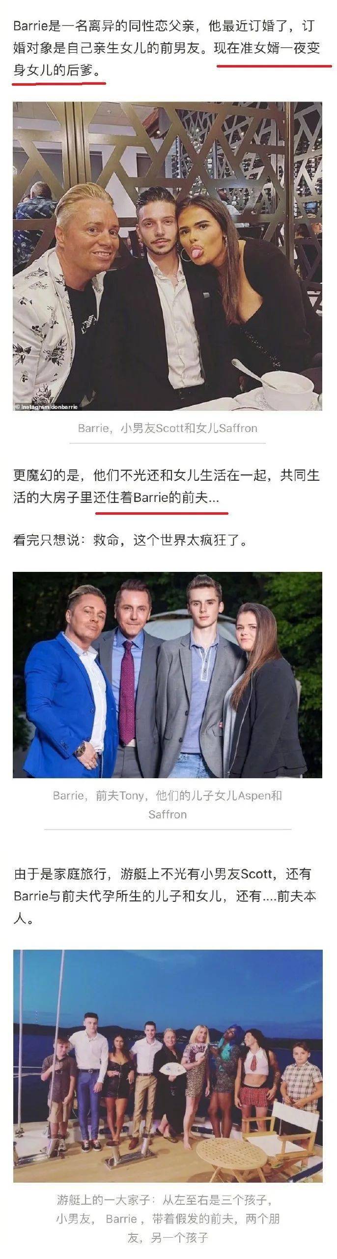 源泉|“富婆都是怎样谈恋爱的？”萧亚轩这波操作，太太太野了！