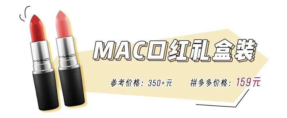 补贴|被骗了，拼多多这次真的过分了 ！