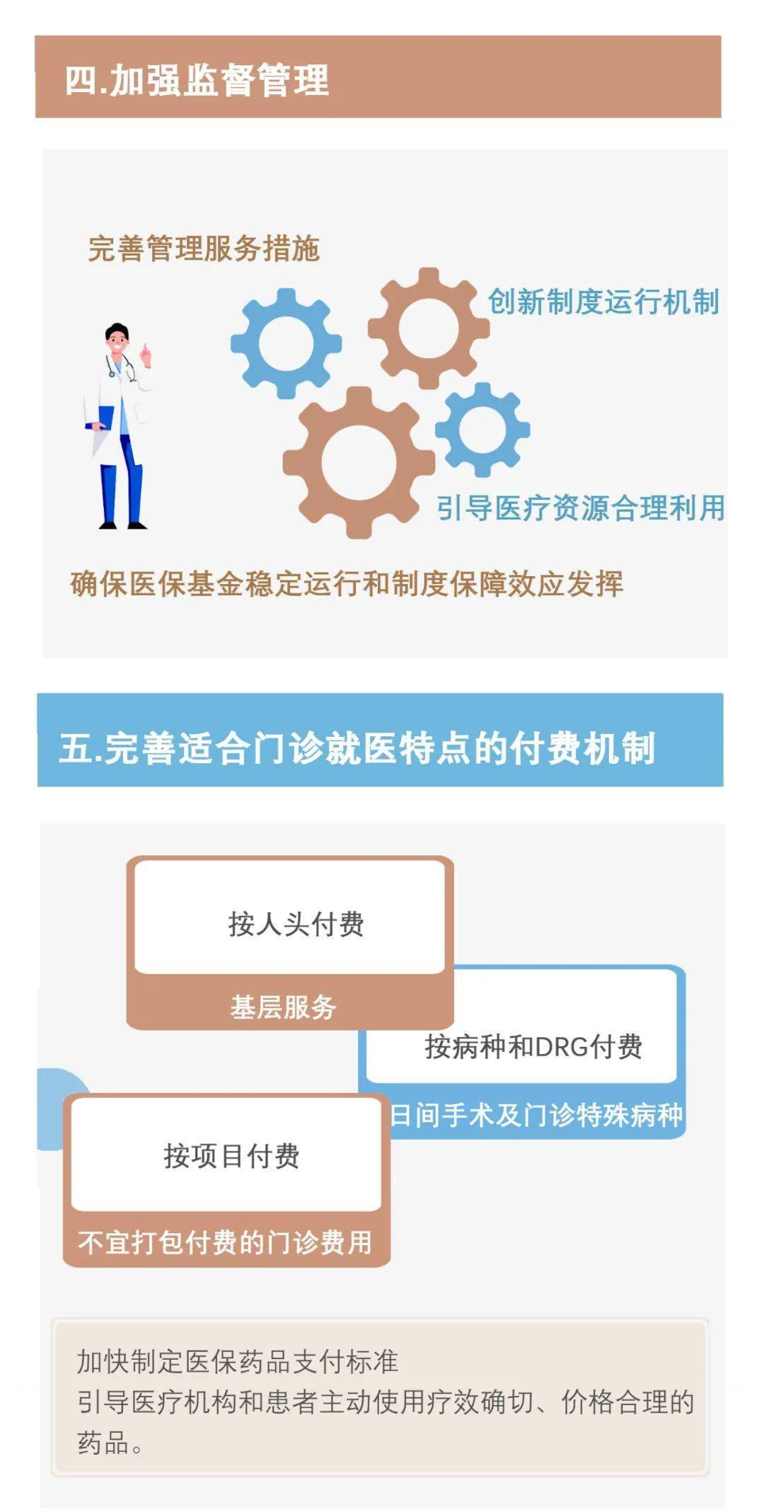 啥是个人账户 184adaf57bc74f3e8819a06c24fd1dd3.jpeg