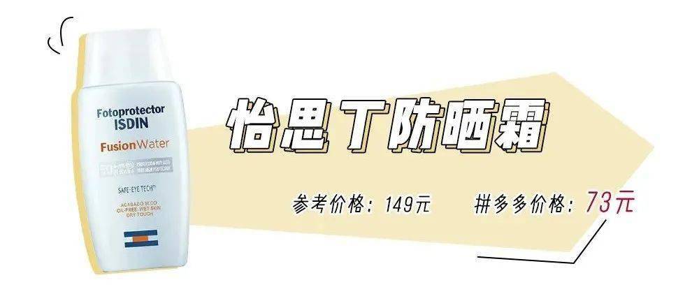 补贴|被骗了，拼多多这次真的过分了 ！