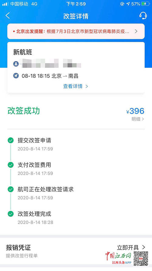 40963548f60544358cde55c5328e0e04.jpeg