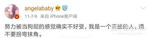 爱情|原创胡歌“示爱”被认领，杨幂发文感悟爱情，十年前明星好有“人味”