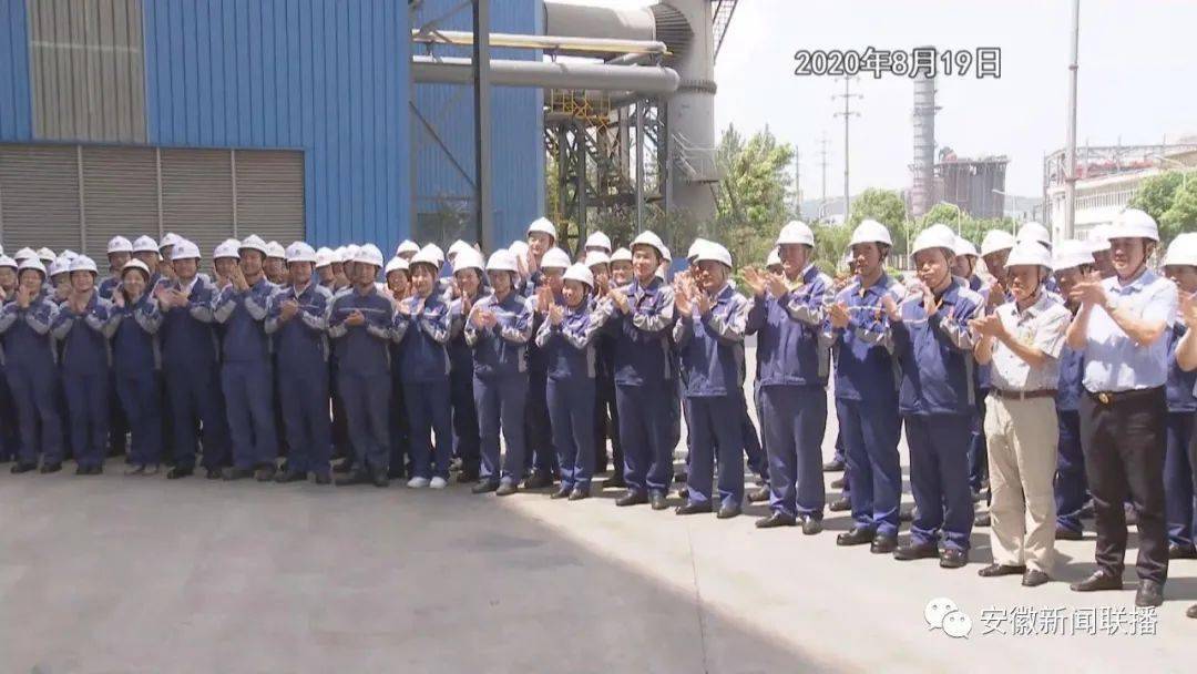 安徽新闻联播:中国宝武马钢集团乘势而上 扛起国有企业使命担当