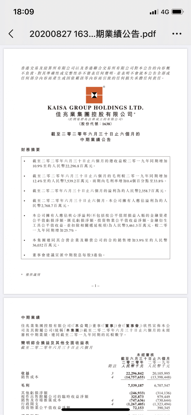 7dbc254d09db45bdb47aed513fb8dae8.png