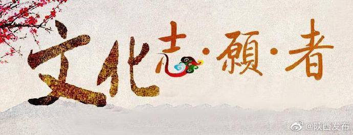 “开云app官方版下载”
陕西 省公共服务文化志愿者同盟建立