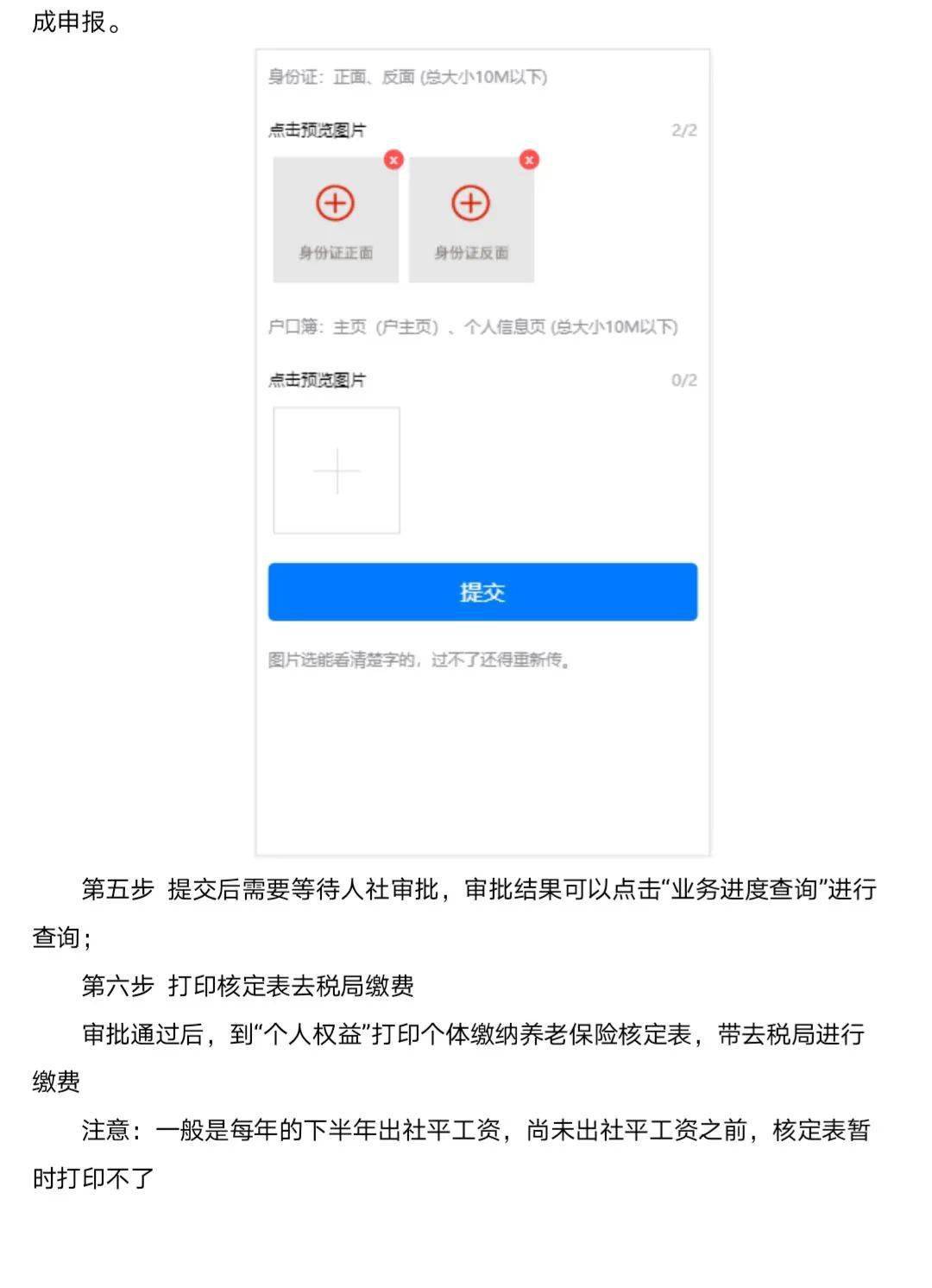 cefa6a3482ab4ca384437ce3b6f1bcd8.jpeg