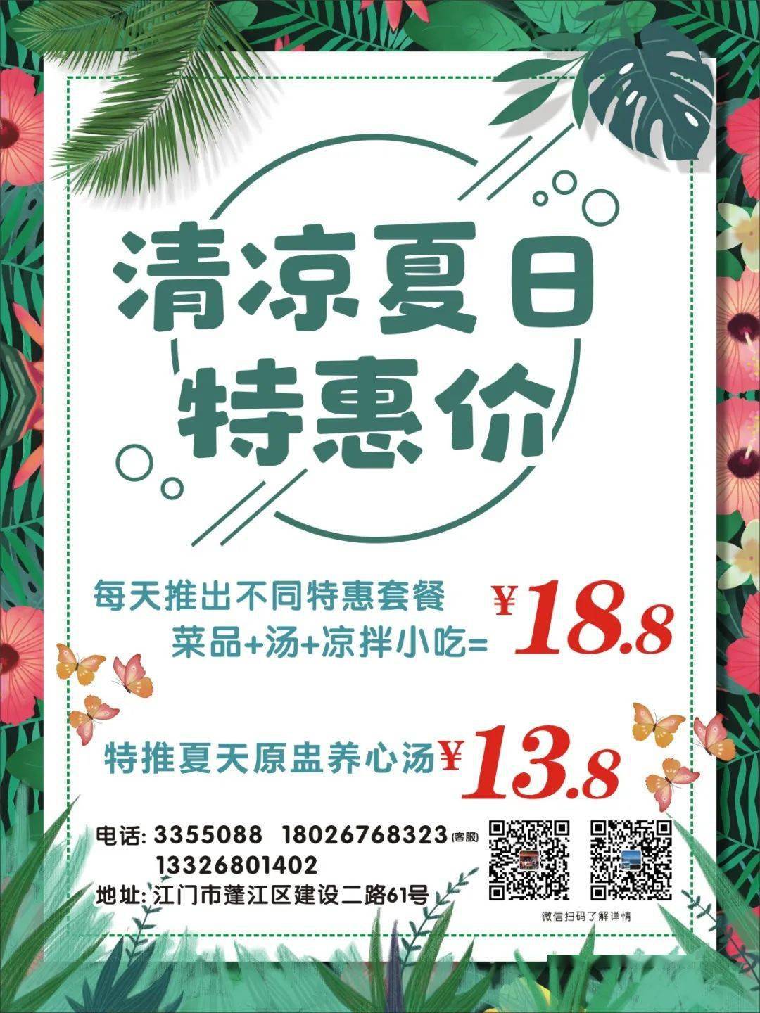 ef3b102df19041d89b1ae6de72270cc4.jpeg