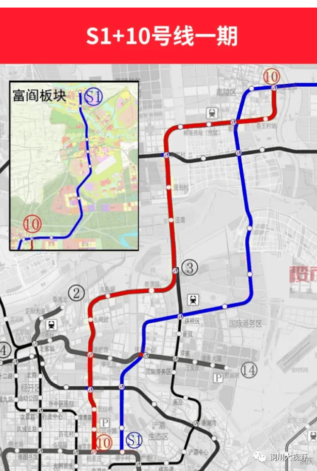 从阎良铁路说阎良