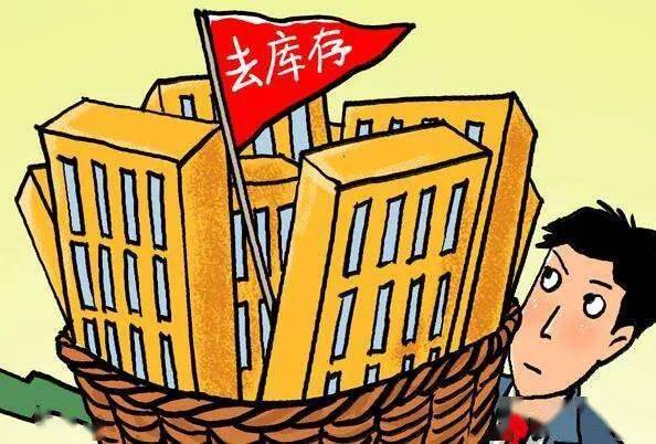 买房送什么好 5a9982d543cb4aa991082279067539b5.jpeg