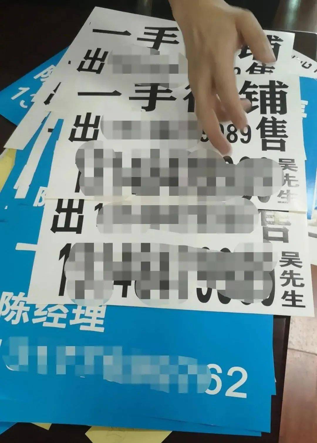 怎么快速撕开小广告 78b9a55c1c8b4c45ac96ead446e8c8e8.jpeg
