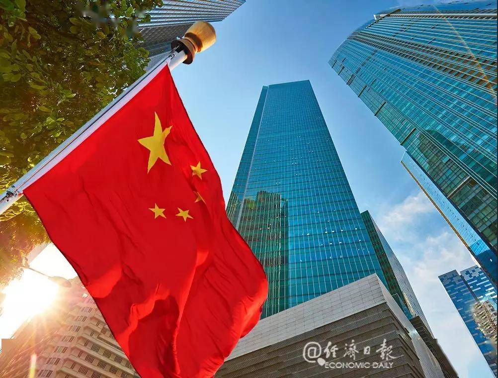 重磅访谈:准确把握我国经济发展新的战略方向