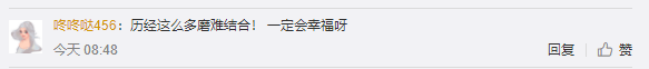 誓词|美国新人刚说完誓词,一道闪电劈了下来!网友纷纷调侃