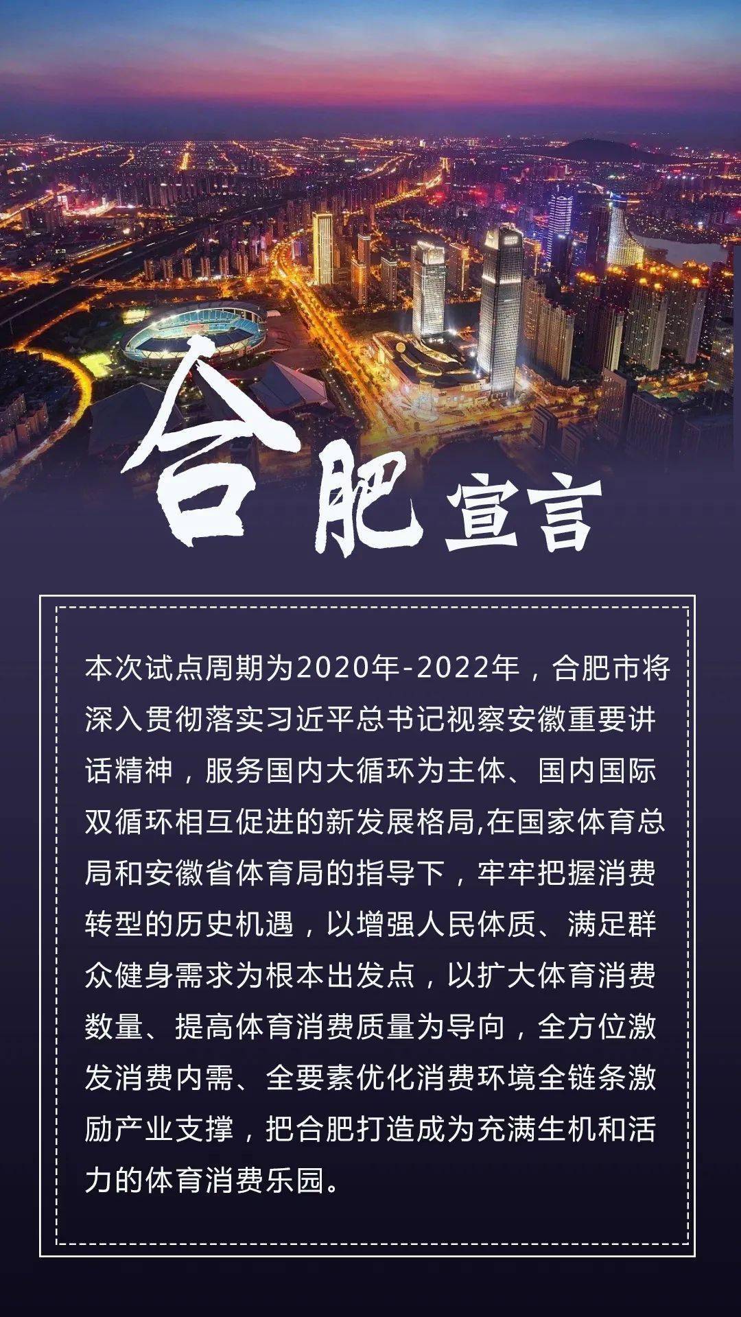 人均体育消费_中国人均水果消费支出(3)