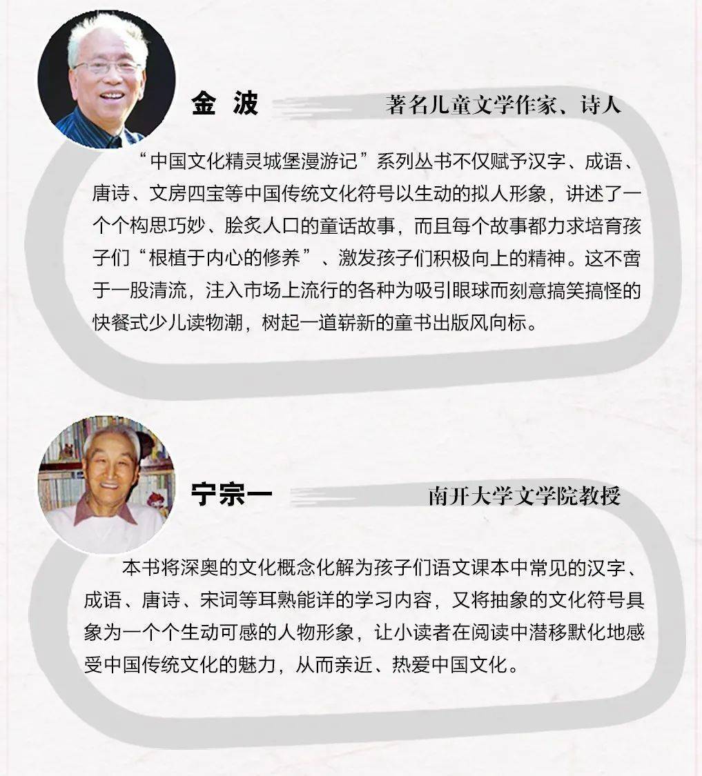 作者介绍顺子,原名刘永顺,毕业于南开大学中文系.