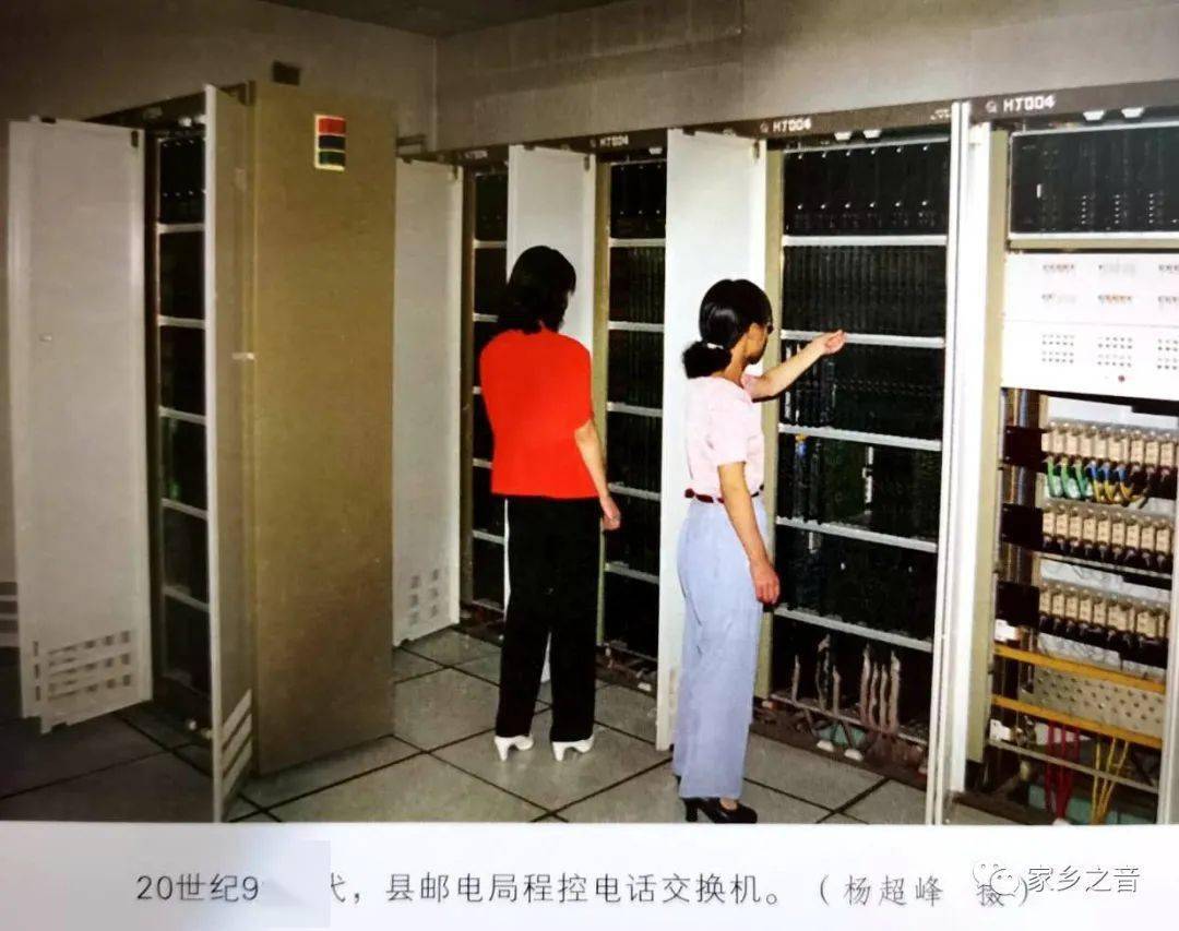 武乡邮电局的几张老照片