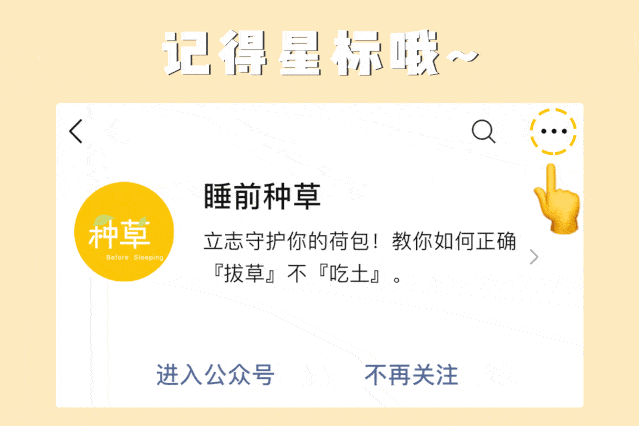 Cindy|不要让“白幼瘦”毁掉中国女孩！