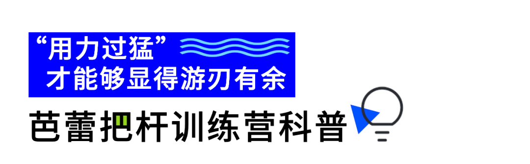 训练|新芭蕾时代的优雅塑形！风靡欧美的bootybarre芭蕾美臀把杆！科普！