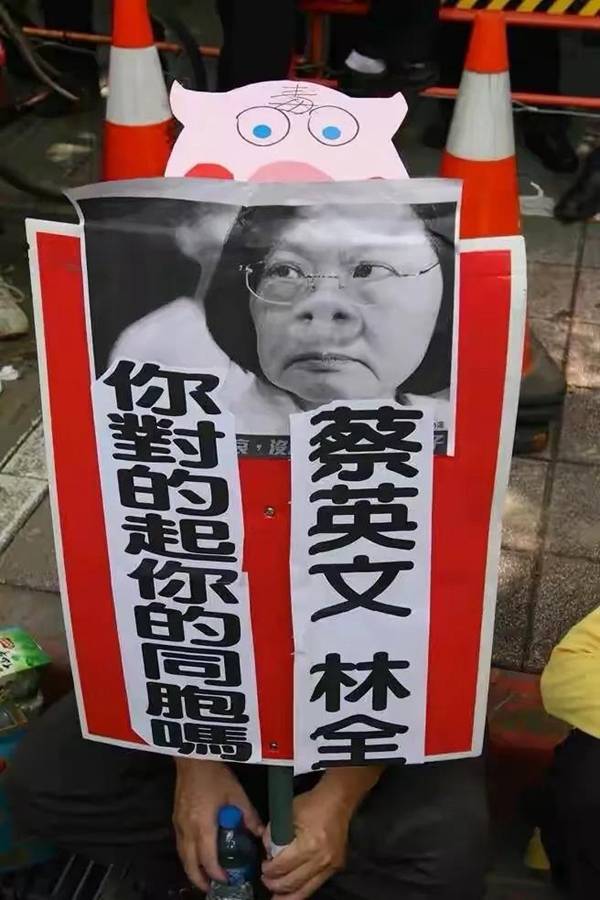 民进党开放“美猪”“美牛”进口，激起民众怒火！