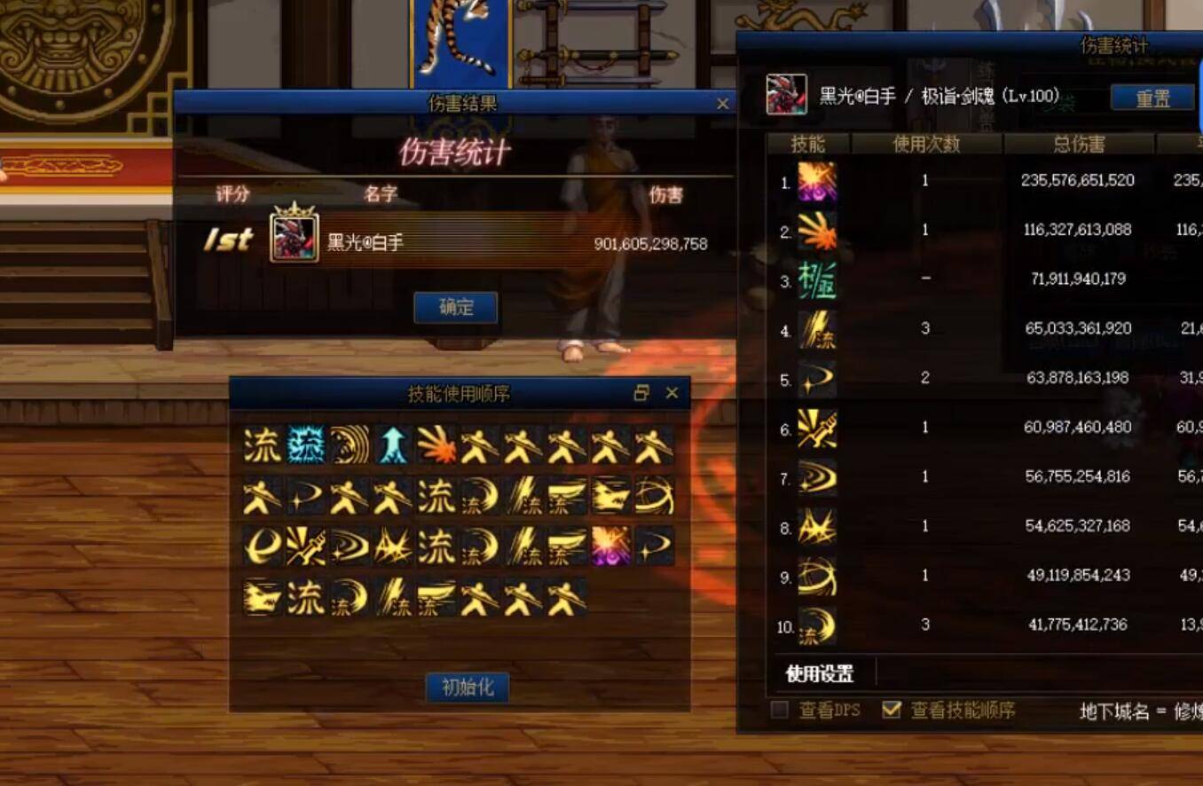 dnf工会打桩在哪打