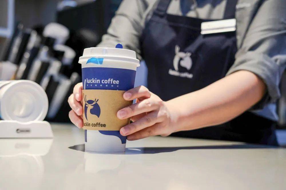 瑞幸|“后浪”亲历：我为瑞幸咖啡做财务咨询的日子