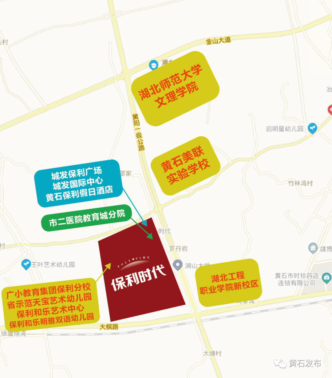 2020黄石和大冶gdp_黄石公园