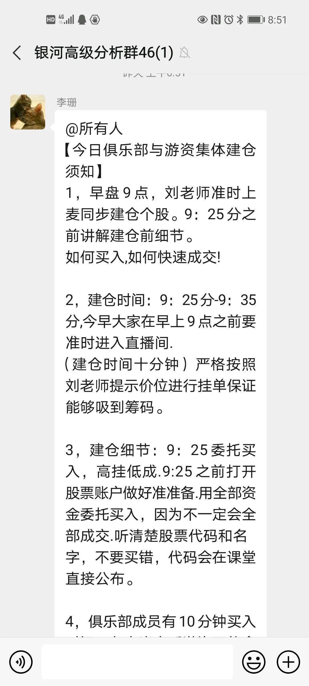 中源|“带票老师”又挖坑了？“大牛股”高位两跌停闷杀8000股民！这个套路竟然还有人相信