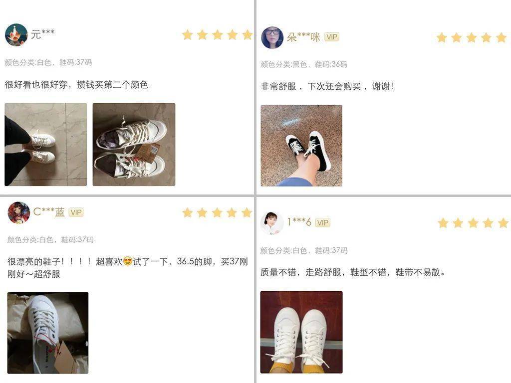 小白|超级团 | 英国帆布小白鞋，不怕水，不怕脏，不用系鞋带