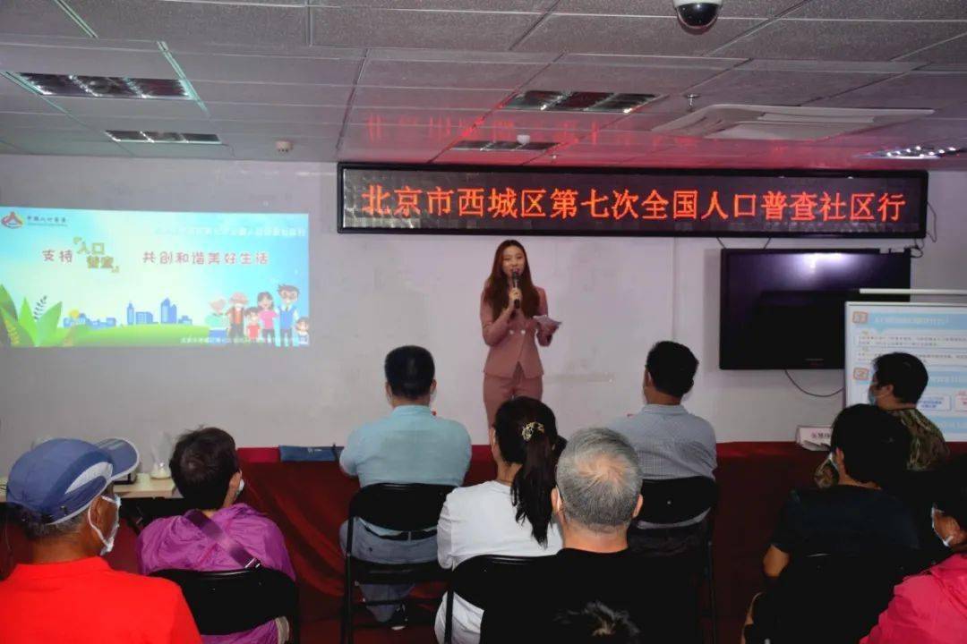 配合社区人口普查_社区人口普查照片(3)