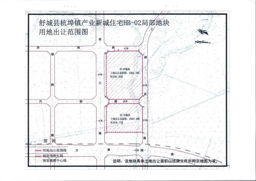 8月28日,舒城县城乡规划服务中心公示了杭埠镇产业新城hb-02局部地块