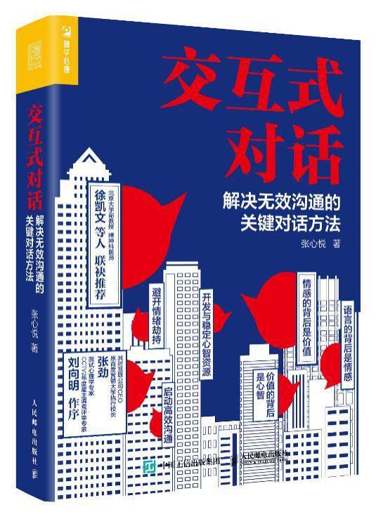 话云斋人均