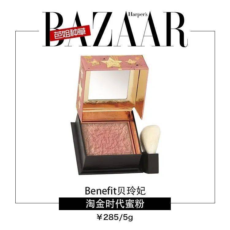 粉红色|姐姐们的妩媚粉红杀，和脸好看没关系！
