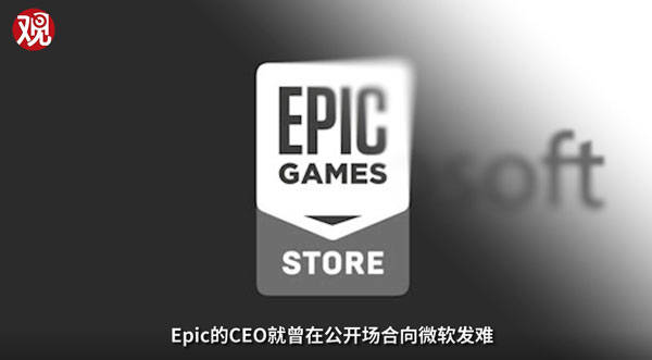 Epic|苹果 VS Epic，抽成30%究竟是不是暴利？